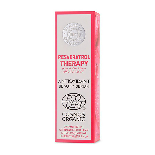PLANETA ORGANICA Сыворотка для лица антиоксидантная с ресвератролом Resveratrol Therapy BIO, Сыворотка для лица антиоксидантная с ресвератролом Resveratrol Therapy BIO
PLANETA ORGANICA Сыворотка для лица антиоксидантная с ресвератролом Resveratrol Therapy BIO, Сыворотка для лица антиоксидантная с ресвератролом Resveratrol Therapy BIO