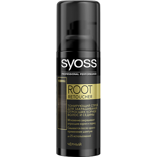 СЬЁСС SYOSS Спрей для закрашивания седины ROOT RETOUCHER для черных оттенков, SYOSS Спрей для закрашивания седины ROOT RETOUCHER для черных оттенков
СЬЁСС SYOSS Спрей для закрашивания седины ROOT RETOUCHER для черных оттенков, SYOSS Спрей для закрашивания седины ROOT RETOUCHER для черных оттенков