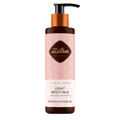 ZEITUN Молочко для тела с эфирным маслом дамасской розы Sense of Caress, Молочко для тела с эфирным маслом дамасской розы Sense of Caress
ZEITUN Молочко для тела с эфирным маслом дамасской розы Sense of Caress, Молочко для тела с эфирным маслом дамасской розы Sense of Caress