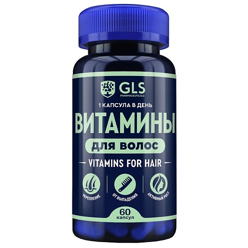 GLS PHARMACEUTICALS БАД к пище "Витамины для волос", БАД к пище "Витамины для волос"
GLS PHARMACEUTICALS БАД к пище "Витамины для волос", БАД к пище "Витамины для волос"