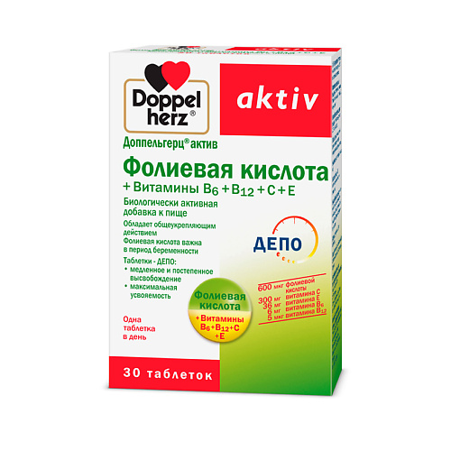 ДОППЕЛЬГЕРЦ Фолиевая кислота + Витамины В6+В12+С+Е таблетки, Фолиевая кислота + Витамины В6+В12+С+Е таблетки
ДОППЕЛЬГЕРЦ Фолиевая кислота + Витамины В6+В12+С+Е таблетки, Фолиевая кислота + Витамины В6+В12+С+Е таблетки