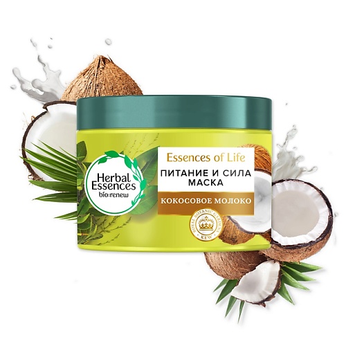 HERBAL ESSENCES Маска для волос Кокосовое молоко Real Botanicals, Маска для волос Кокосовое молоко Real Botanicals
HERBAL ESSENCES Маска для волос Кокосовое молоко Real Botanicals, Маска для волос Кокосовое молоко Real Botanicals