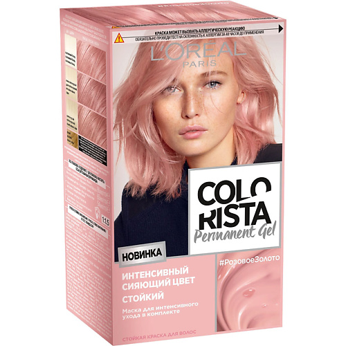L'ORÉAL PARIS Стойкая краска для волос Colorista Permanent Gel, Стойкая краска для волос Colorista Permanent Gel
L'ORÉAL PARIS Стойкая краска для волос Colorista Permanent Gel, Стойкая краска для волос Colorista Permanent Gel