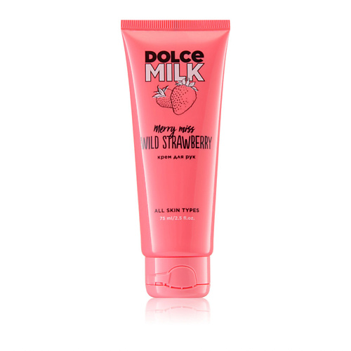 DOLCE MILK Крем для рук «Мисс "Клубничный компромисс"», Крем для рук «Мисс "Клубничный компромисс"»
DOLCE MILK Крем для рук «Мисс "Клубничный компромисс"», Крем для рук «Мисс "Клубничный компромисс"»
