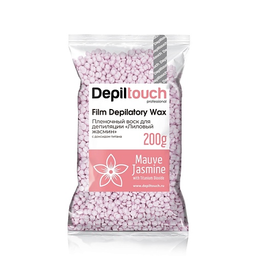 DEPILTOUCH PROFESSIONAL Воск пленочный премиальный с ароматом лилового жасмина Premium Film Depilatory Wax Orange Mauve Jasmine, Воск пленочный премиальный с ароматом лилового жасмина Premium Film Depilatory Wax Orange Mauve Jasmine
DEPILTOUCH PROFESSIONAL Воск пленочный премиальный с ароматом лилового жасмина Premium Film Depilatory Wax Orange Mauve Jasmine, Воск пленочный премиальный с ароматом лилового жасмина Premium Film Depilatory Wax Orange Mauve Jasmine
