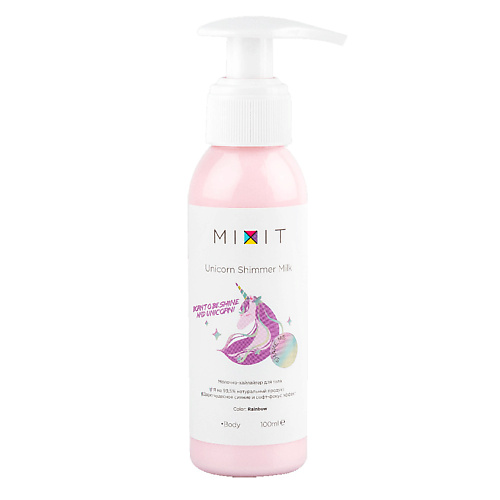 MIXIT Молочко-хайлайтер для тела Unicorn Shimmer Milk Crazy, Молочко-хайлайтер для тела Unicorn Shimmer Milk Crazy
MIXIT Молочко-хайлайтер для тела Unicorn Shimmer Milk Crazy, Молочко-хайлайтер для тела Unicorn Shimmer Milk Crazy