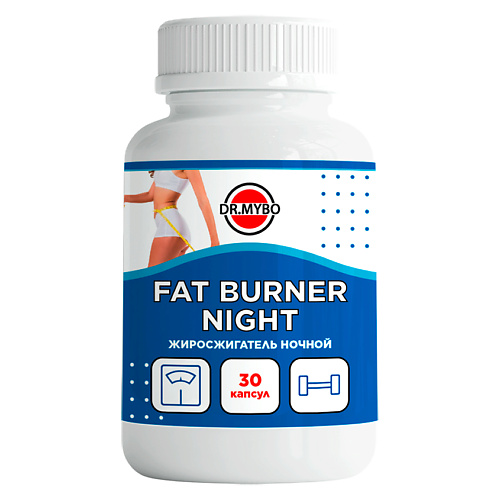 DR. MYBO Жиросжигатель Ночной Fat Burner Night, Жиросжигатель Ночной Fat Burner Night
DR. MYBO Жиросжигатель Ночной Fat Burner Night, Жиросжигатель Ночной Fat Burner Night