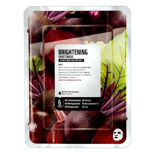 SUPERFOOD SALAD FOR SKIN Тканевая маска "Свекла – Ровный Тон", Тканевая маска "Свекла – Ровный Тон"
SUPERFOOD SALAD FOR SKIN Тканевая маска "Свекла – Ровный Тон", Тканевая маска "Свекла – Ровный Тон"