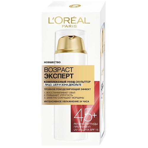 L'ORÉAL PARIS Антивозрастной комплексный уход-скульптор "Возраст Эксперт 45+" против морщин для лица, шеи и зоны декольте, Антивозрастной комплексный уход-скульптор "Возраст Эксперт 45+" против морщин для лица, шеи и зоны декольте
L'ORÉAL PARIS Антивозрастной комплексный уход-скульптор "Возраст Эксперт 45+" против морщин для лица, шеи и зоны декольте, Антивозрастной комплексный уход-скульптор "Возраст Эксперт 45+" против морщин для лица, шеи и зоны декольте