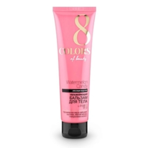 ORGANIC SHOP Бальзам для тела COLORS OF BEAUTY увлажняющий Арбузный леденец, Бальзам для тела COLORS OF BEAUTY увлажняющий Арбузный леденец
ORGANIC SHOP Бальзам для тела COLORS OF BEAUTY увлажняющий Арбузный леденец, Бальзам для тела COLORS OF BEAUTY увлажняющий Арбузный леденец