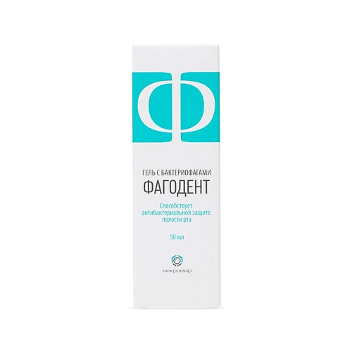 ФАГОДЕНТ Гель с бактериофагами для десен Phagodent gel with bacteriophages, Гель с бактериофагами для десен Phagodent gel with bacteriophages
ФАГОДЕНТ Гель с бактериофагами для десен Phagodent gel with bacteriophages, Гель с бактериофагами для десен Phagodent gel with bacteriophages