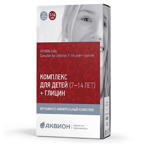 АКВИОН Ежедневный комплекс для детей 7-14 лет + глицин со вкусом колы 900мг, Ежедневный комплекс для детей 7-14 лет + глицин со вкусом колы 900мг
АКВИОН Ежедневный комплекс для детей 7-14 лет + глицин со вкусом колы 900мг, Ежедневный комплекс для детей 7-14 лет + глицин со вкусом колы 900мг