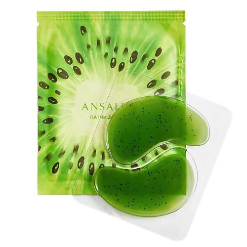 ANSALIGY Патчи для глаз «Молодящий киви» Youthful Kiwi Under-Eye Patches, Патчи для глаз «Молодящий киви» Youthful Kiwi Under-Eye Patches 
ANSALIGY Патчи для глаз «Молодящий киви» Youthful Kiwi Under-Eye Patches, Патчи для глаз «Молодящий киви» Youthful Kiwi Under-Eye Patches
