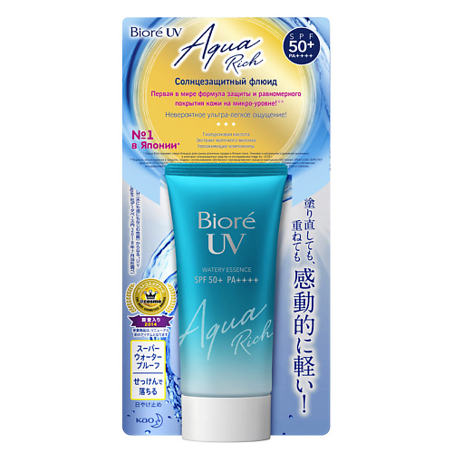 BIORE Солнцезащитный флюид Aqua Rich SPF50 Watery Essence, Солнцезащитный флюид Aqua Rich SPF50 Watery Essence 
BIORE Солнцезащитный флюид Aqua Rich SPF50 Watery Essence, Солнцезащитный флюид Aqua Rich SPF50 Watery Essence