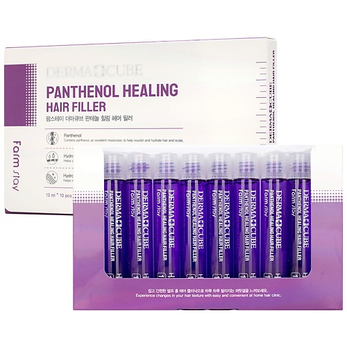 FARMSTAY Филлер для волос питательный с пантенолом Derma Cube Panthenol Healing Hair Filler, Филлер для волос питательный с пантенолом Derma Cube Panthenol Healing Hair Filler
FARMSTAY Филлер для волос питательный с пантенолом Derma Cube Panthenol Healing Hair Filler, Филлер для волос питательный с пантенолом Derma Cube Panthenol Healing Hair Filler