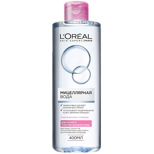 L'ORÉAL PARIS Мицеллярная вода для снятия макияжа, для сухой и чувствительной кожи, гипоаллергенно, Мицеллярная вода для снятия макияжа, для сухой и чувствительной кожи, гипоаллергенно
L'ORÉAL PARIS Мицеллярная вода для снятия макияжа, для сухой и чувствительной кожи, гипоаллергенно, Мицеллярная вода для снятия макияжа, для сухой и чувствительной кожи, гипоаллергенно