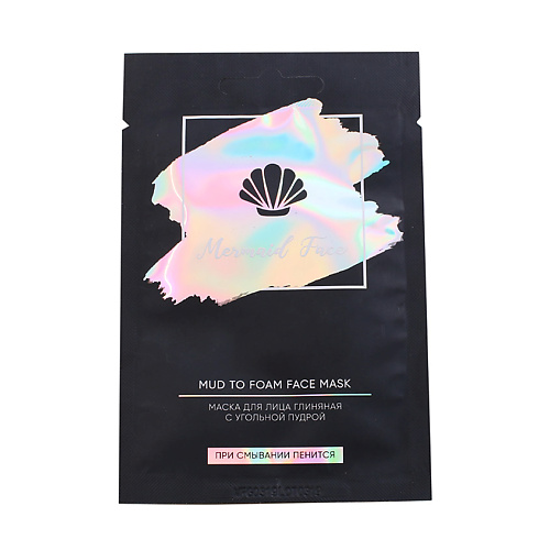 ЛЭТУАЛЬ MERMAID FACE Маска для лица глиняная с угольной пудрой, MERMAID FACE Маска для лица глиняная с угольной пудрой
ЛЭТУАЛЬ MERMAID FACE Маска для лица глиняная с угольной пудрой, MERMAID FACE Маска для лица глиняная с угольной пудрой