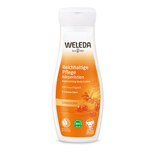 WELEDA Молочко для тела облепиховое тонизирующее Sea Buckthorn Revitalising Body Lotion, Молочко для тела облепиховое тонизирующее Sea Buckthorn Revitalising Body Lotion
WELEDA Молочко для тела облепиховое тонизирующее Sea Buckthorn Revitalising Body Lotion, Молочко для тела облепиховое тонизирующее Sea Buckthorn Revitalising Body Lotion