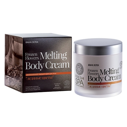 NATURA SIBERICA Крем для тела увлажняющий Ледяные цветы FRESH SPA Bania Detox, Крем для тела увлажняющий Ледяные цветы FRESH SPA Bania Detox
NATURA SIBERICA Крем для тела увлажняющий Ледяные цветы FRESH SPA Bania Detox, Крем для тела увлажняющий Ледяные цветы FRESH SPA Bania Detox