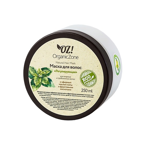 OZ! ORGANICZONE Маска для жирных волос Регулирующая, Маска для жирных волос Регулирующая
OZ! ORGANICZONE Маска для жирных волос Регулирующая, Маска для жирных волос Регулирующая