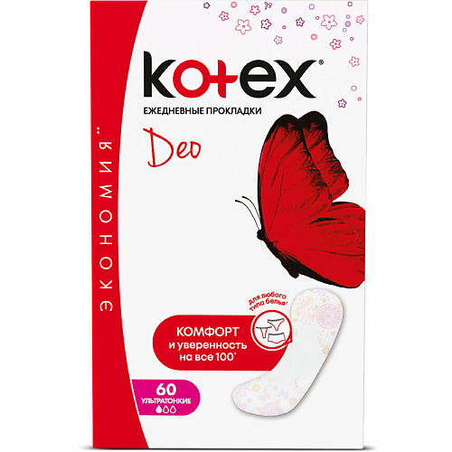 KOTEX Ежедневные прокладки Люкс Део Ультратонкие, Ежедневные прокладки Люкс Део Ультратонкие
KOTEX Ежедневные прокладки Люкс Део Ультратонкие, Ежедневные прокладки Люкс Део Ультратонкие