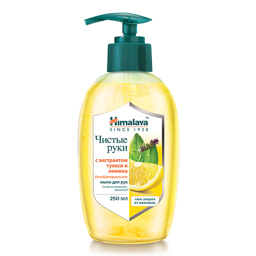 HIMALAYA SINCE 1930 Мыло жидкое с экстрактами туласи и лимона чистые руки PUREHANDS LEMON & TULSI ANTI-BACTERIAL HAND WASH, Мыло жидкое с экстрактами туласи и лимона чистые руки PUREHANDS LEMON & TULSI ANTI-BACTERIAL HAND WASH
HIMALAYA SINCE 1930 Мыло жидкое с экстрактами туласи и лимона чистые руки PUREHANDS LEMON & TULSI ANTI-BACTERIAL HAND WASH, Мыло жидкое с экстрактами туласи и лимона чистые руки PUREHANDS LEMON & TULSI ANTI-BACTERIAL HAND WASH
