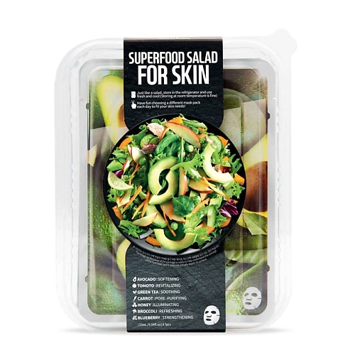 SUPERFOOD SALAD FOR SKIN Набор тканевых масок для сухой и грубой кожи, Набор тканевых масок для сухой и грубой кожи
SUPERFOOD SALAD FOR SKIN Набор тканевых масок для сухой и грубой кожи, Набор тканевых масок для сухой и грубой кожи