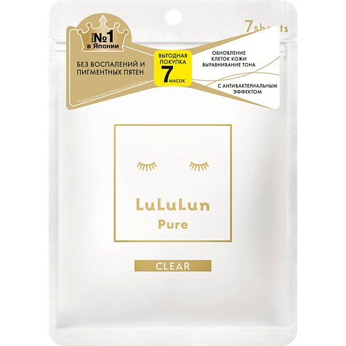 LULULUN Маска для лица "Увлажнение и Чистая кожа" Face Mask Pure Clear White 7, Маска для лица "Увлажнение и Чистая кожа" Face Mask Pure Clear White 7
LULULUN Маска для лица "Увлажнение и Чистая кожа" Face Mask Pure Clear White 7, Маска для лица "Увлажнение и Чистая кожа" Face Mask Pure Clear White 7