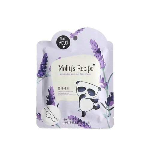ЛЭТУАЛЬ DEAR MOLLY Отшелушивающая маска для ног с экстрактом лаванды "Рецепты Молли" Molly`s Recipe, DEAR MOLLY Отшелушивающая маска для ног с экстрактом лаванды "Рецепты Молли" Molly`s Recipe
ЛЭТУАЛЬ DEAR MOLLY Отшелушивающая маска для ног с экстрактом лаванды "Рецепты Молли" Molly`s Recipe, DEAR MOLLY Отшелушивающая маска для ног с экстрактом лаванды "Рецепты Молли" Molly`s Recipe