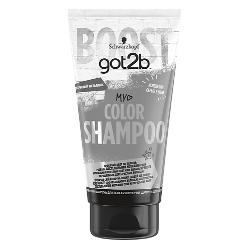 GOT2B Шампунь для волос оттеночный My Color Shampoo, Шампунь для волос оттеночный My Color Shampoo
GOT2B Шампунь для волос оттеночный My Color Shampoo, Шампунь для волос оттеночный My Color Shampoo