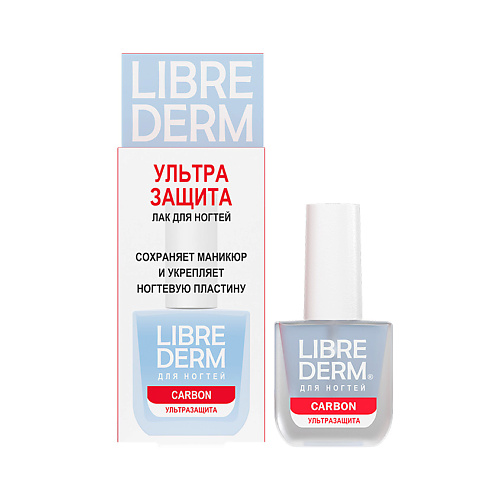 LIBREDERM Средство по уходу за ногтями Ультразащита Carbon, Средство по уходу за ногтями Ультразащита Carbon
LIBREDERM Средство по уходу за ногтями Ультразащита Carbon, Средство по уходу за ногтями Ультразащита Carbon