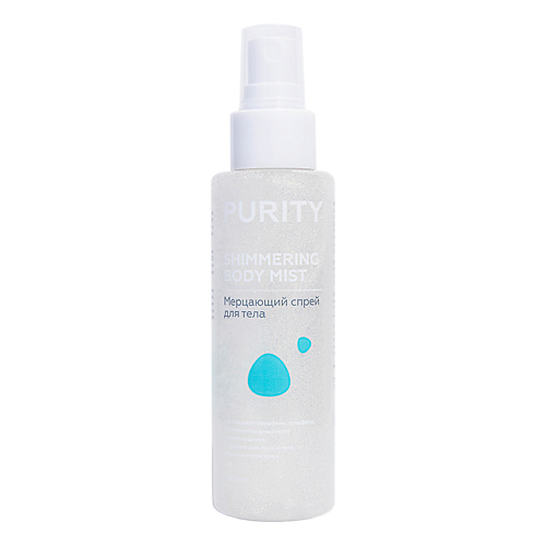 ЛЭТУАЛЬ Мерцающий спрей для тела Shimmering Body Mist Purity, Мерцающий спрей для тела Shimmering Body Mist Purity
ЛЭТУАЛЬ Мерцающий спрей для тела Shimmering Body Mist Purity, Мерцающий спрей для тела Shimmering Body Mist Purity