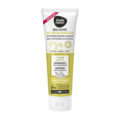 BODY NATUR Бальзам для рук антибактериальный масло марулы Sanitising Hydroalcoholic Balm, Бальзам для рук антибактериальный масло марулы Sanitising Hydroalcoholic Balm
BODY NATUR Бальзам для рук антибактериальный масло марулы Sanitising Hydroalcoholic Balm, Бальзам для рук антибактериальный масло марулы Sanitising Hydroalcoholic Balm