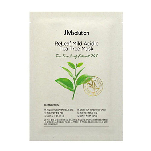 JM SOLUTION Маска для лица с экстрактом чайного дерева Releaf Mild Acidic Tea Tree Mask, Маска для лица с экстрактом чайного дерева Releaf Mild Acidic Tea Tree Mask
JM SOLUTION Маска для лица с экстрактом чайного дерева Releaf Mild Acidic Tea Tree Mask, Маска для лица с экстрактом чайного дерева Releaf Mild Acidic Tea Tree Mask