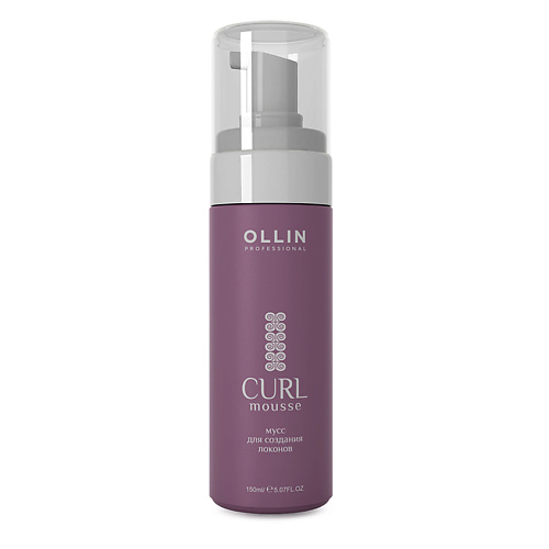 OLLIN PROFESSIONAL Мусс для создания локонов OLLIN CURL HAIR, Мусс для создания локонов OLLIN CURL HAIR
OLLIN PROFESSIONAL Мусс для создания локонов OLLIN CURL HAIR, Мусс для создания локонов OLLIN CURL HAIR
