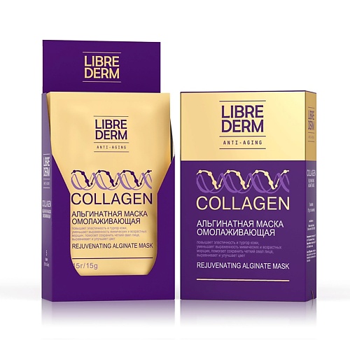 LIBREDERM Маска альгинатная омолаживающая Collagen Rejuvenating Alginate Mask, Маска альгинатная омолаживающая Collagen Rejuvenating Alginate Mask
LIBREDERM Маска альгинатная омолаживающая Collagen Rejuvenating Alginate Mask, Маска альгинатная омолаживающая Collagen Rejuvenating Alginate Mask