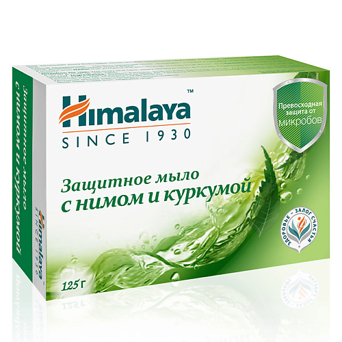 HIMALAYA SINCE 1930 Мыло антибактериальное защитное с нимом и куркумой NEEM & TURMERIC PROTECTING SOAP, Мыло антибактериальное защитное с нимом и куркумой NEEM & TURMERIC PROTECTING SOAP
HIMALAYA SINCE 1930 Мыло антибактериальное защитное с нимом и куркумой NEEM & TURMERIC PROTECTING SOAP, Мыло антибактериальное защитное с нимом и куркумой NEEM & TURMERIC PROTECTING SOAP