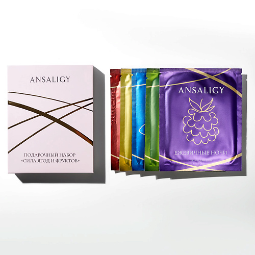 ANSALIGY Набор Сила ягод и фруктов The Power of Berries and Fruits, Набор Сила ягод и фруктов The Power of Berries and Fruits
ANSALIGY Набор Сила ягод и фруктов The Power of Berries and Fruits, Набор Сила ягод и фруктов The Power of Berries and Fruits