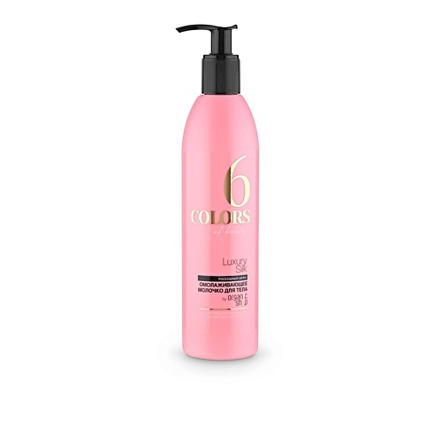 ORGANIC SHOP Молочко для тела COLORS OF BEAUTY роскошный шелк, Молочко для тела COLORS OF BEAUTY роскошный шелк
ORGANIC SHOP Молочко для тела COLORS OF BEAUTY роскошный шелк, Молочко для тела COLORS OF BEAUTY роскошный шелк