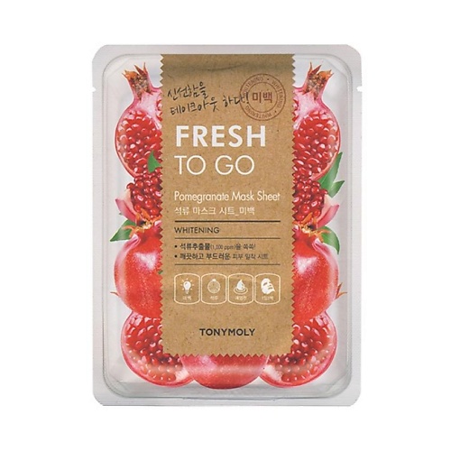 TONYMOLY Маска тканевая для лица освежающая с экстрактом Граната, Маска тканевая для лица освежающая с экстрактом Граната
TONYMOLY Маска тканевая для лица освежающая с экстрактом Граната, Маска тканевая для лица освежающая с экстрактом Граната