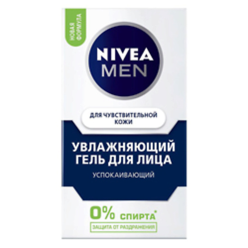 NIVEA Увлажняющий гель для чувствительной кожи для мужчин, Увлажняющий гель для чувствительной кожи для мужчин
NIVEA Увлажняющий гель для чувствительной кожи для мужчин, Увлажняющий гель для чувствительной кожи для мужчин