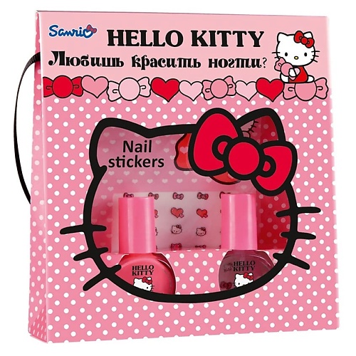 HELLO KITTY Подарочный набор Любишь красить ногти, Подарочный набор Любишь красить ногти
HELLO KITTY Подарочный набор Любишь красить ногти, Подарочный набор Любишь красить ногти