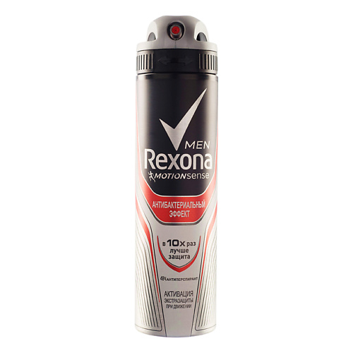 REXONA Антиперспирант аэрозоль Антибактериальный эффект для мужчин, Антиперспирант аэрозоль Антибактериальный эффект для мужчин
REXONA Антиперспирант аэрозоль Антибактериальный эффект для мужчин, Антиперспирант аэрозоль Антибактериальный эффект для мужчин