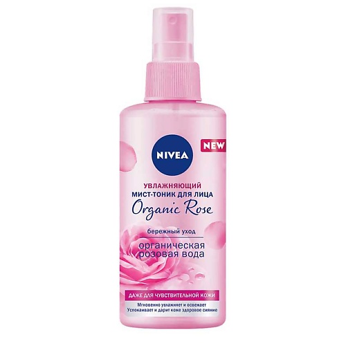 NIVEA Увлажняющий мист-тоник для лица Organic Rose, Увлажняющий мист-тоник для лица Organic Rose
NIVEA Увлажняющий мист-тоник для лица Organic Rose, Увлажняющий мист-тоник для лица Organic Rose