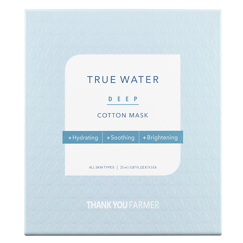 THANK YOU FARMER Маска для лица тканевая с эффектом глубокого увлажнения True Water Deep Cotton Mask, Маска для лица тканевая с эффектом глубокого увлажнения True Water Deep Cotton Mask
THANK YOU FARMER Маска для лица тканевая с эффектом глубокого увлажнения True Water Deep Cotton Mask, Маска для лица тканевая с эффектом глубокого увлажнения True Water Deep Cotton Mask