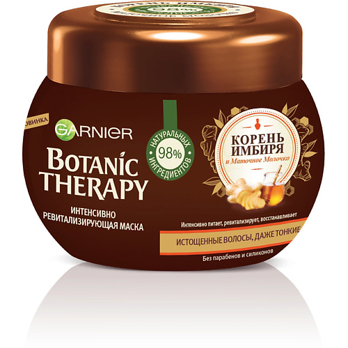 GARNIER Интенсивно ревитализирующая маска для истощенных, даже тонких волос "Корень имбиря и маточное молочко" Botanic Therapy, Интенсивно ревитализирующая маска для истощенных, даже тонких волос "Корень имбиря и маточное молочко" Botanic Therapy
GARNIER Интенсивно ревитализирующая маска для истощенных, даже тонких волос "Корень имбиря и маточное молочко" Botanic Therapy, Интенсивно ревитализирующая маска для истощенных, даже тонких волос "Корень имбиря и маточное молочко" Botanic Therapy