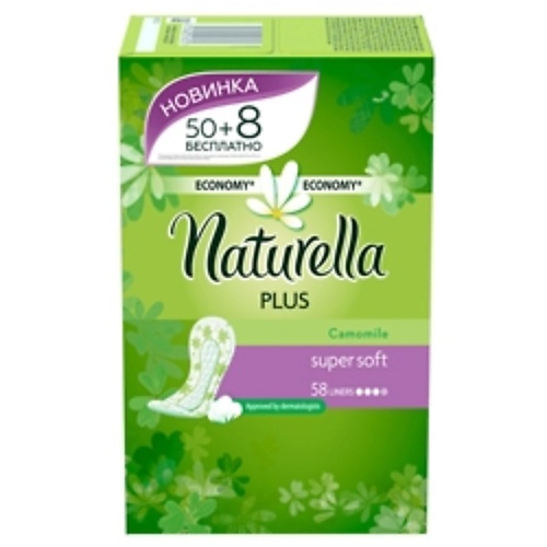 NATURELLA Женские гигиенические прокладки на каждый день Camomile Plus Trio, Женские гигиенические прокладки на каждый день Camomile Plus Trio
NATURELLA Женские гигиенические прокладки на каждый день Camomile Plus Trio, Женские гигиенические прокладки на каждый день Camomile Plus Trio