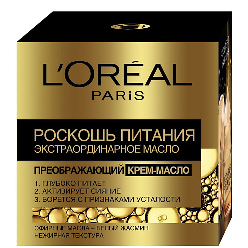 L'ORÉAL PARIS Крем-масло для лица экстраординарный Роскошь Питания, Крем-масло для лица экстраординарный Роскошь Питания
L'ORÉAL PARIS Крем-масло для лица экстраординарный Роскошь Питания, Крем-масло для лица экстраординарный Роскошь Питания