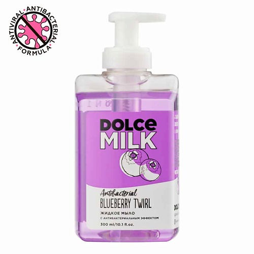 DOLCE MILK Жидкое мыло для рук с антибактериальным эффектом «Головокружительная голубика», Жидкое мыло для рук с антибактериальным эффектом «Головокружительная голубика»
DOLCE MILK Жидкое мыло для рук с антибактериальным эффектом «Головокружительная голубика», Жидкое мыло для рук с антибактериальным эффектом «Головокружительная голубика»
