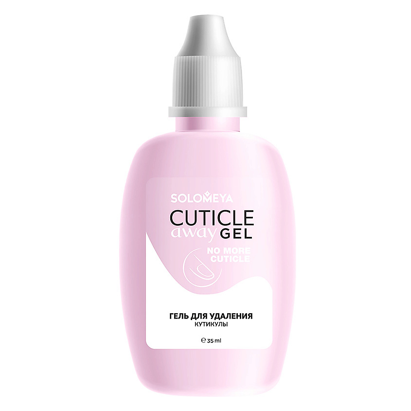 Гели для кутикулы SOLOMEYA Гель для удаления кутикулы Cuticle Away Gel ...